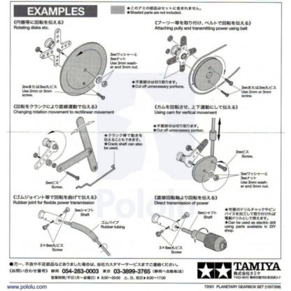 tamiya-72001-caja-de-engranes-planetarios